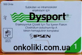 Image - Dysport (botulinum toxin type A) 300 units powder for solution for injection, 1 vial (Ipsen Biopharm)