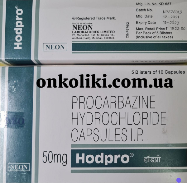 Natulan (procarbazine) 50 mg capsules, 50 capsules — generic (India)