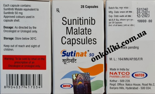 Sutent, Sunitinib 50 mg capsules, 28 capsules — generic (India)