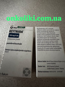 Image - Keytruda (pembrolizumab) 100 mg/4 mL concentrate for solution for infusion — original (MSD, Ireland)