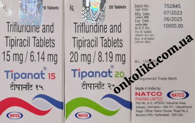 Image - Lonsurf (trifluridine 20 mg / tipiracil 8.19 mg) film-coated tablets, 20 tablets — generic (Natco, India)