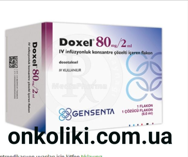 Docetaxel 80 mg concentrate for solution for infusion, 1 vial (KOCAK ILAC Turkey)