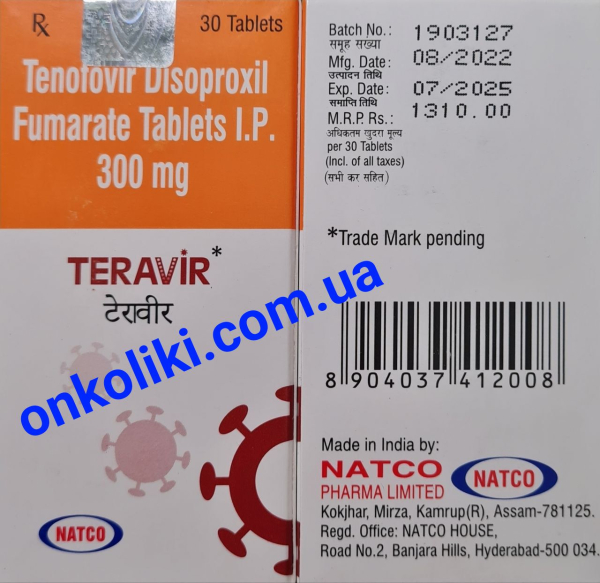 Tenofovir disoproxil fumarate 300 mg film-coated tablets, 30 tablets — generic (India)