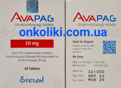 Image - Doptelet, Avatrombopag 20 mg film-coated tablets, 28 tablets — generic