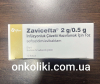 Zavicefta 2 g/0.5 g powder for solution for infusion (ceftazidime/avibactam), 10 vials (Pfizer)