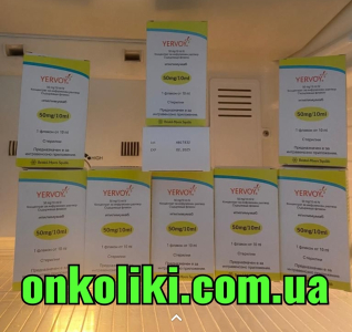 Image - Yervoy 50 mg/10 mL (ipilimumab) concentrate for solution for infusion, 1 vial — original (Bristol-Myers Squibb)