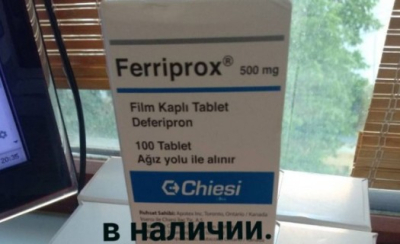 Image - Ferriprox (deferiprone) 500 mg film-coated tablets, 100 tablets