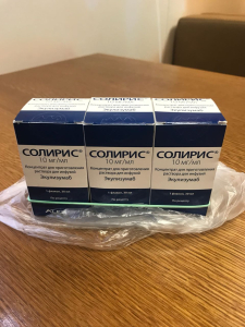 Image - Soliris (eculizumab) 300 mg/30 mL concentrate for solution for infusion (Alexion)